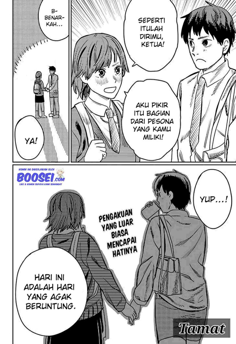 Love is Blind (FUJIMOTO Tatsuki) chapter 0